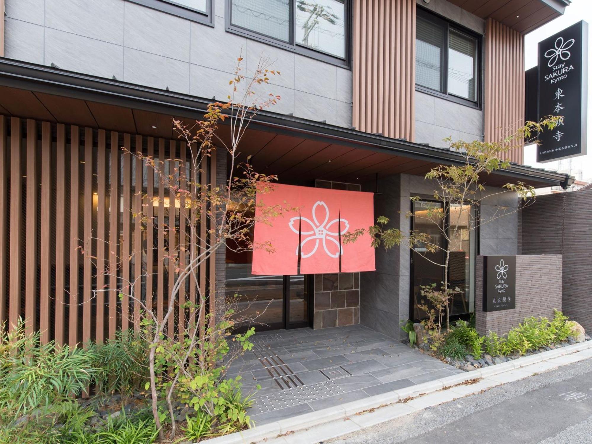 Stay Sakura Kyoto Higashi Hongan-Ji I Εξωτερικό φωτογραφία