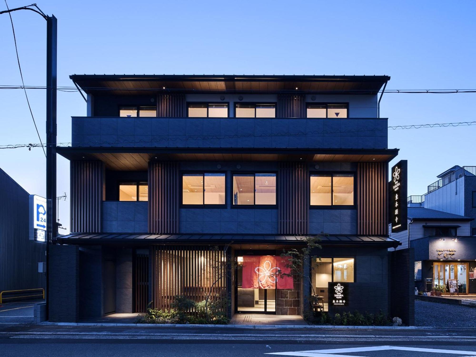 Stay Sakura Kyoto Higashi Hongan-Ji I Εξωτερικό φωτογραφία