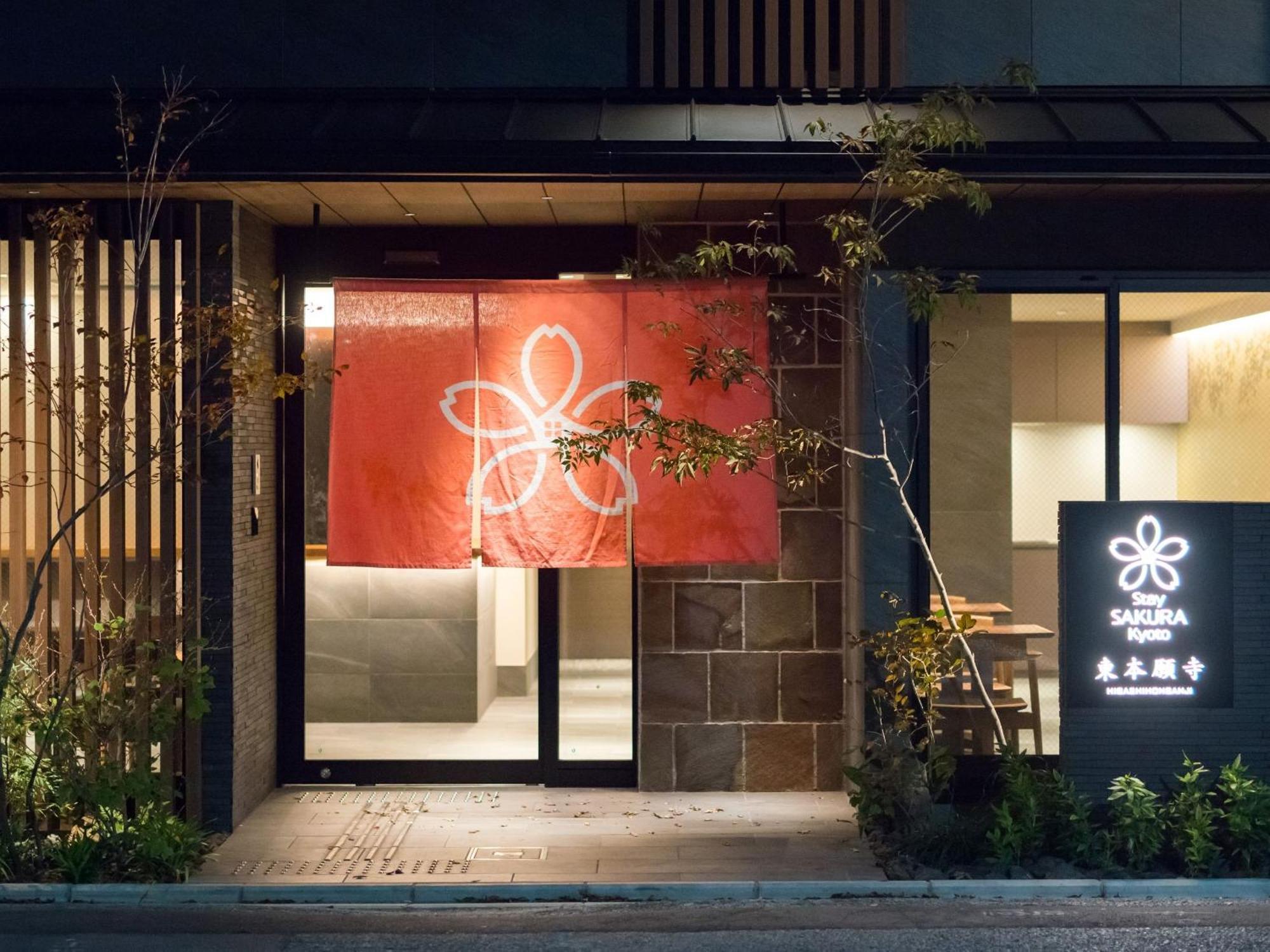 Stay Sakura Kyoto Higashi Hongan-Ji I Εξωτερικό φωτογραφία